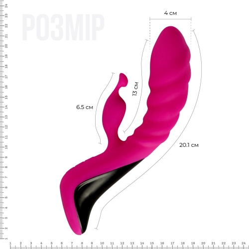Вібратор Adrien Lastic Trigger - 2