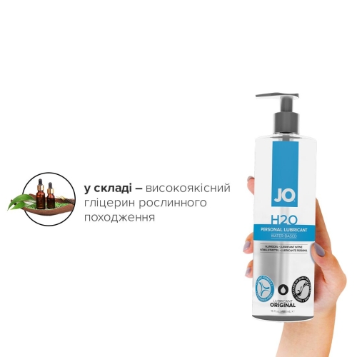 Лубрикант на водній основі System JO H2O-ORIGINAL (480 мл) Доповнення жіночого мастила вагінальний і для іграшок з презервативами(Систем Джо) - 4 Лубрикант на водній основі System JO H2O-ORIGINAL (480 мл) Доповнення жіночого мастила вагінальний і для іграшок з презервативами(Систем Джо) - 4