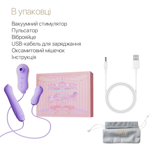 Набір секс іграшок для жінок фіолетового кольору Zalo UNICORN - 7