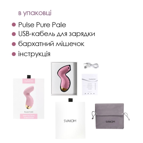 Вакуумный клиторальный стимулятор розового цвета Svakom Pulse Pure - 6