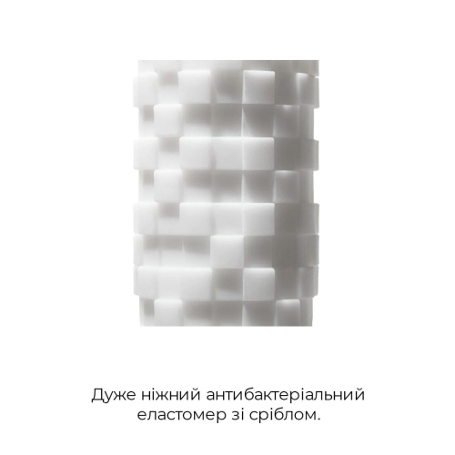 Мастурбатор Tenga 3D Module сенсаційне задоволення Тенга - 4