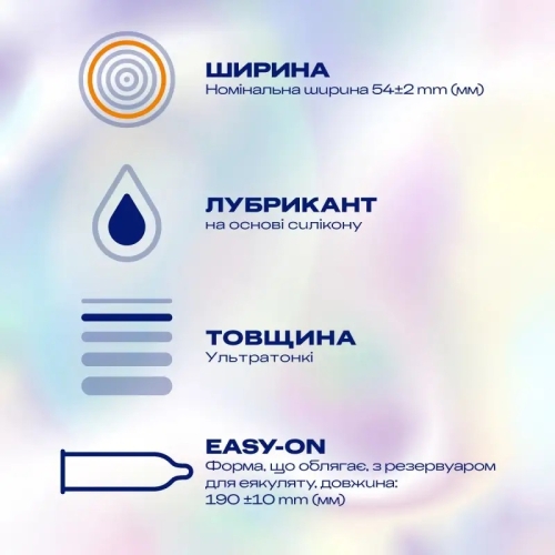Презервативы увеличенного размера из натурального каучукового латекса DUREX Invisible XL 12 штук - 8