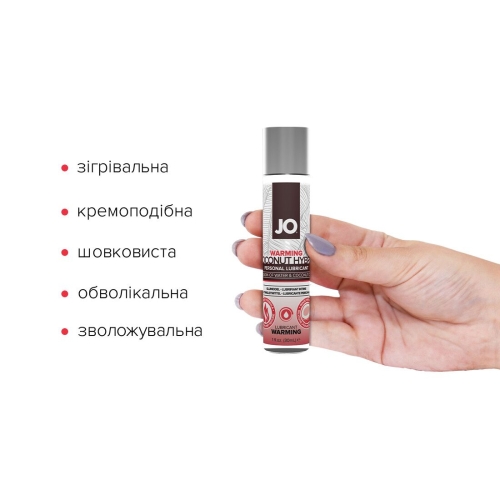 Лубрикант на комбінованій основі System JO SILICONE FREE HYBRID-WARMING (30 мл) (Систем Джо) - 2
