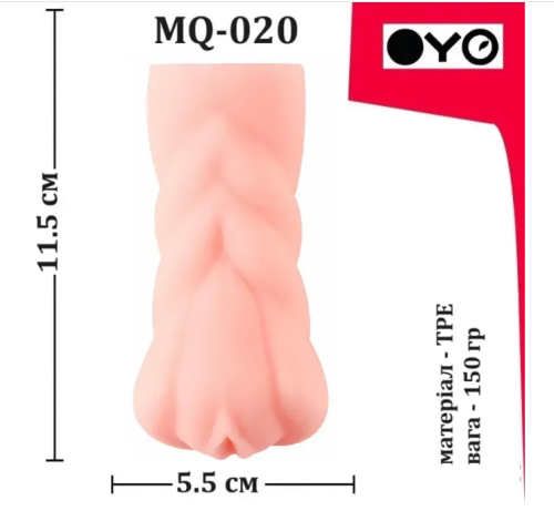 Мастурбатор вагина телесная OYO - Charming beauty - 6