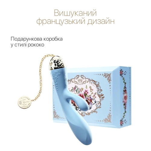 Вібратор з відростком для клітора блакитного кольору із золотою монеткою на ланцюжку Zalo Rosalie - 5