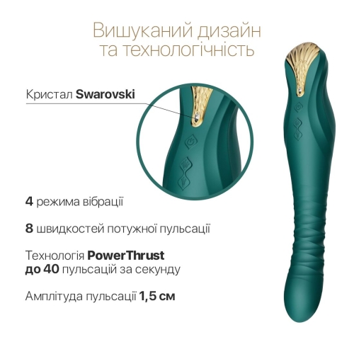 Вибратор пульсатор для точки G в форме королевской короны с управлением со смартфона зеленого цвета Zalo King Obsidian - 5