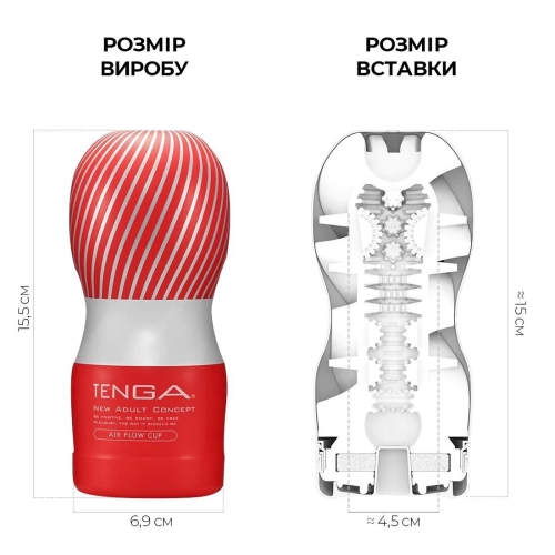 Мастурбатор для члена Tenga (Тенга) Air Cushion Cup - 2