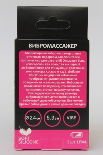 Мини вибратор силиконовый для клитора SWEET TOYS ярко-розовый L 5,3 см D 2,4 см со съемной вибропулей - 2