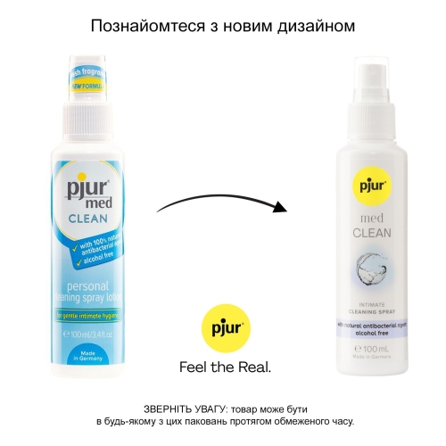 Очищуючий спрей для секс іграшок pjur med CLEAN 100 мл - 3