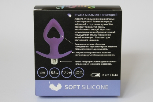 Втулка анальна з вібрацією Sweet Toys L 105 мм d 58 мм, Колір Фіолетовий - 1