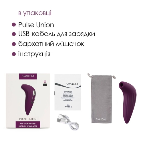 Вакуумный клиторальный стимулятор фиолетового цвета Svakom Pulse Union - 7
