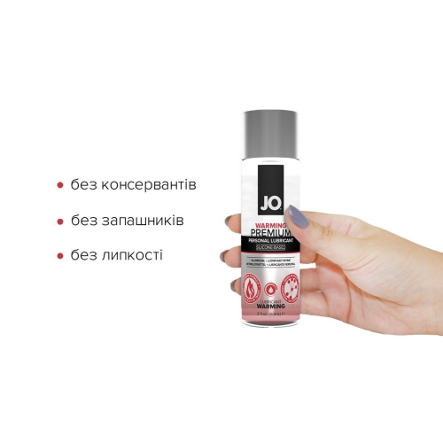 Лубрикант на силіконовій основі System JO PREMIUM-WARMING (60 мл) вагінальний до жіночої мастилі зігріваючий водостійкий і для іграшок (Систем Джо) - 2