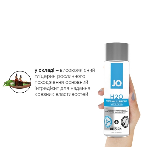 Лубрикант на водній основі System JO H2O-ORIGINAL (240 мл) Доповнення жіночого мастила вагінальний і для іграшок з презервативами(Систем Джо) - 4 Лубрикант на водній основі System JO H2O-ORIGINAL (240 мл) Доповнення жіночого мастила вагінальний і для іграшок з презервативами(Систем Джо) - 4