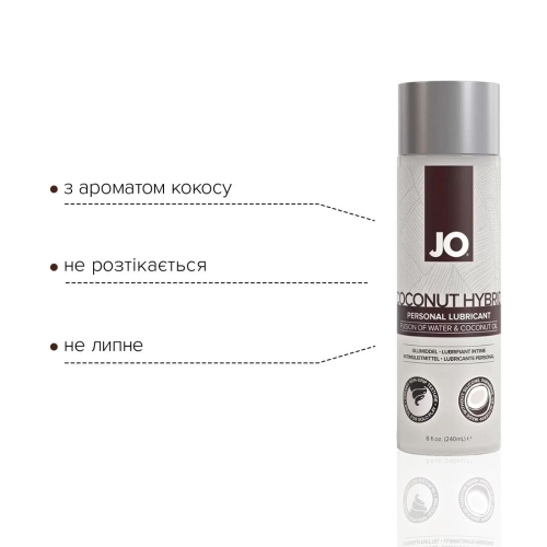 Лубрикант на водно силиконовой основе с добавлением кокосового масла JO Coconut Hybrid Original 240 мл - 3