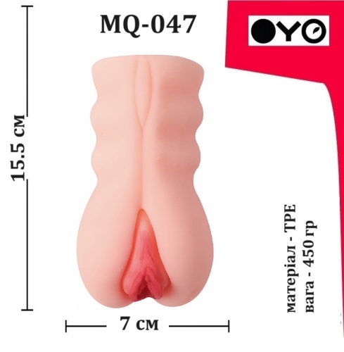 Мастурбатор вагина из медицинского эластомера телесная OYO - Beauty Like Jade - 6