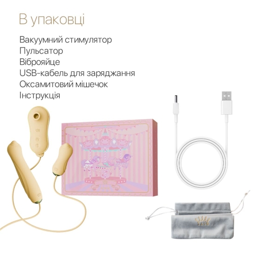 Набор секс игрушек для женщин желтого цвета Zalo UNICORN - 7