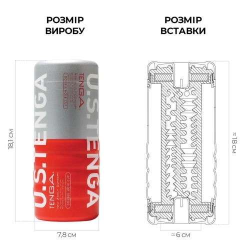 Мастурбатор Tenga US Double Hole Cup Тенга - 2