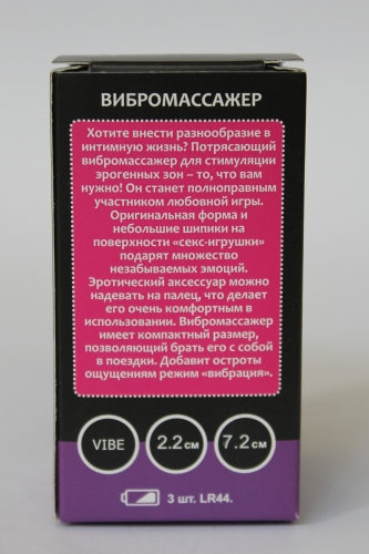 Вибратор силиконовый для клитора с шипиками SWEET TOYS фиолетовый L 7,2 см D 2,2 см на палец - 2