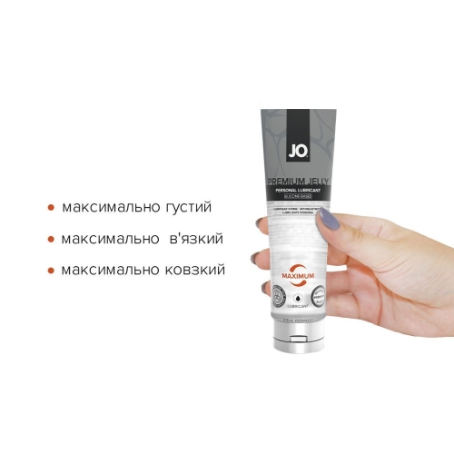 Лубрикант на силіконовій основі System JO PREMIUM JELLY-MAXIMUM (120 мл) максимальна в'язкість вагінальний і для іграшок (Систем Джо) - 2