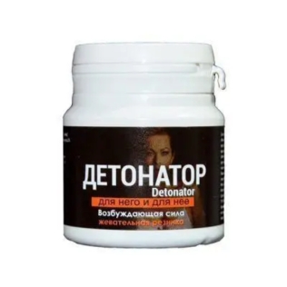 Возбуждающая жевательная резинка 20 штук Loveshop Детонатор 