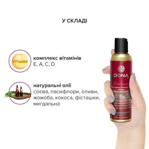 Массажное масло со вкусом клубничного суфле DONA Kissable Massage Oil 125 мл - 3 Массажное масло со вкусом клубничного суфле DONA Kissable Massage Oil 125 мл - 3