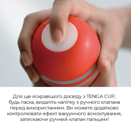 Мастурбатор для чоловіків з інтенсивною стимуляцією головки Tenga (Тенга) Rolling Head Cup GENTLE - 5
