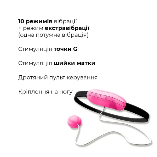 Виброяйцо Adrien Lastic Playball - 3
