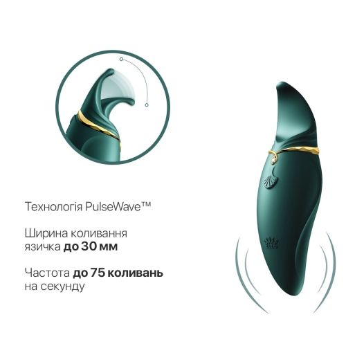 Вібратор для клітора із рухомим язичком зеленого кольору Zalo Hero Jewel - 4