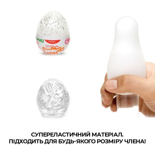 Мастурбатор яйце Tenga Keith Haring EGG Street Тенга - 4