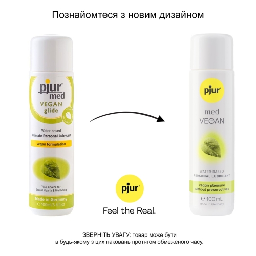 Лубрикант на водній основі pjur MED Vegan glide 100 мл вагінальна веганська (П'юр, Пджюр) - 3