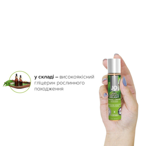 Лубрикант съедобный для минета и кунилингуса вкус зеленого яблока System JO H2O 30 мл - 4