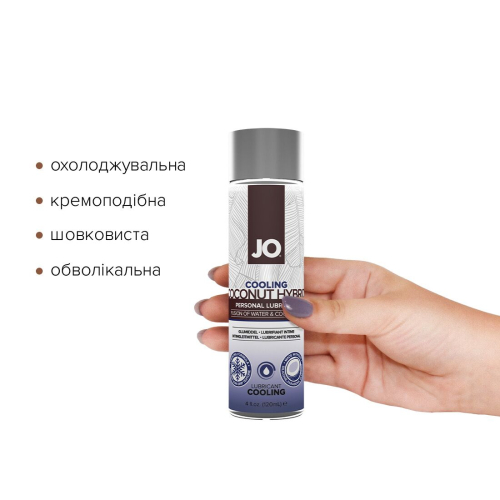 Лубрикант на комбінованій основі System JO SILICONE FREE HYBRID-COOLING (120 мл) (Систем Джо) - 2