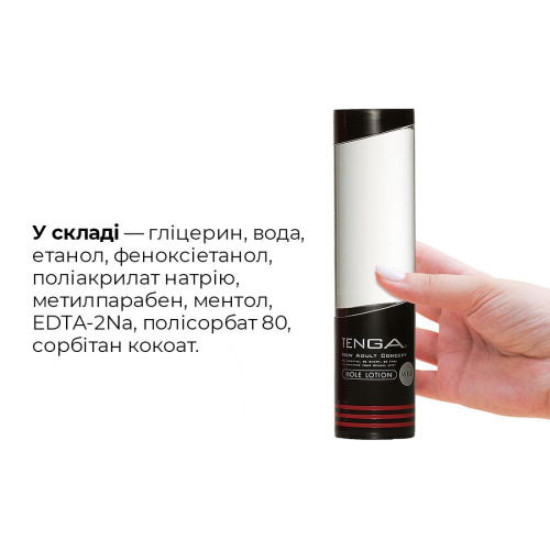 Лубрикант Tenga Hole Lotion WILD (170 мл) - 5