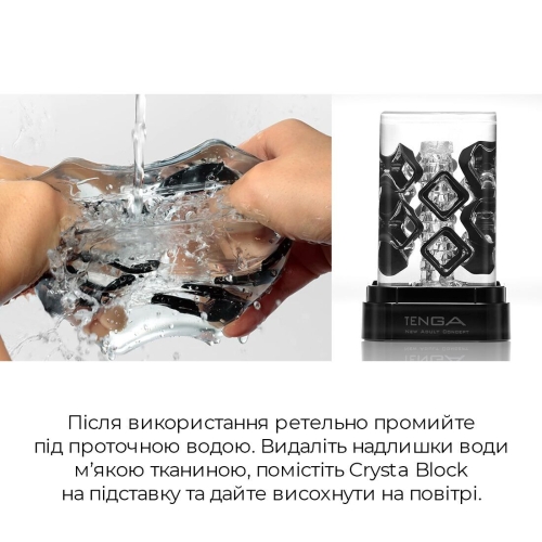 Мастурбатор для пениса TENGA Crysta Block - 5