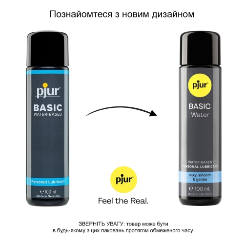 Лубрикант на водній основі pjur Basic waterbased 100 мл вагінальний довгограючий і для іграшок (Пьюр, Пджюр) - 3