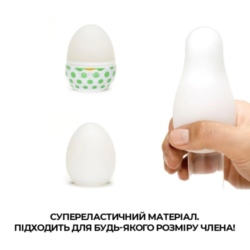 Мастурбатор яйце Tenga Egg Stud - 4