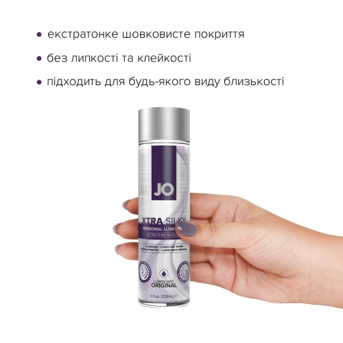 Лубрикант на силіконовій основі System JO Xtra Silky Silicone 120 мл - 2