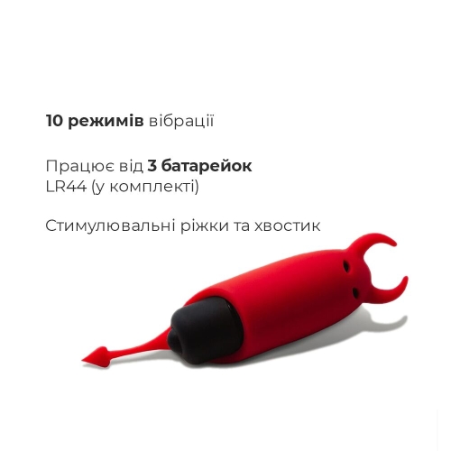 Минивибратор Adrien Lastic Pocket Vibe Devol - 3