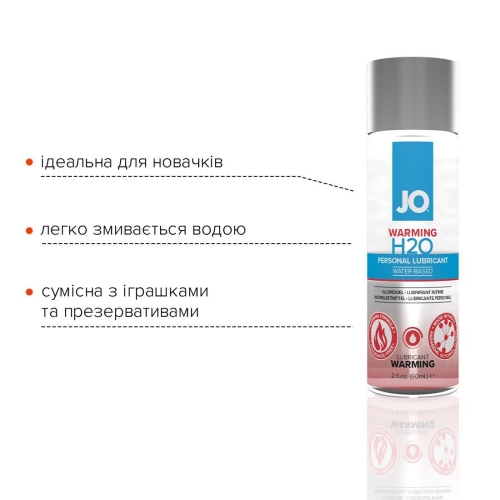 Лубрикант на водной основе System JO H2O - WARMING (60 мл) дополнение к женской смазке для игрушек и презервативов согревающий (Систем Джо) - 3