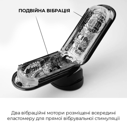 Мастурбатор Tenga Flip Zero Electronic Vibration Black космическое удовольствие 5 режимов управления Тенга - 3