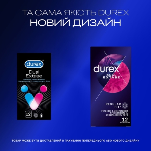 Презервативи рельєфні з анестетиком латексні з силіконовим мастилом Durex Dual Extase 12 штук - 3
