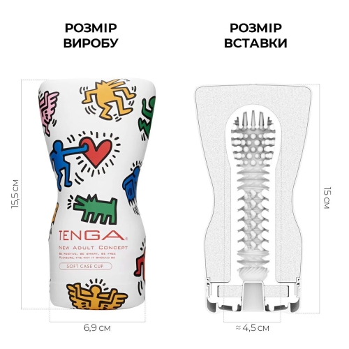 Мастурбатор Tenga Keith Haring Soft Tube Cup Тенга - 2