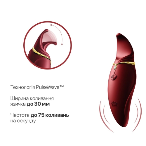 Вібратор для клітора із рухомим язичком червоного кольору Zalo Hero Wine - 4