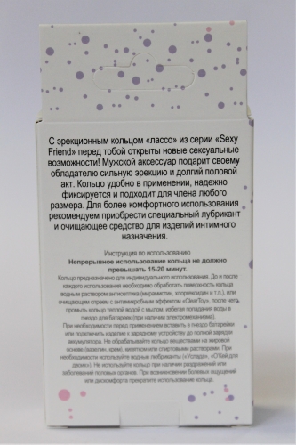 Кольцо эрекционное Сильный и Длиннный ЛАССО оранжевое - 3