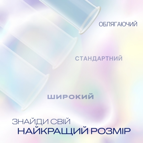 Презервативи ультратонкі латексні з силіконовим мастилом Durex Invisible 12 штук - 6