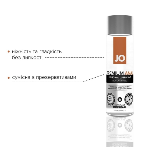 Лубрикант водостійкий на силіконовій основі System JO ANAL PREMIUM - ORIGINAL (240 мл) плавне ковзання (Систем Джо) Анальний - 3
