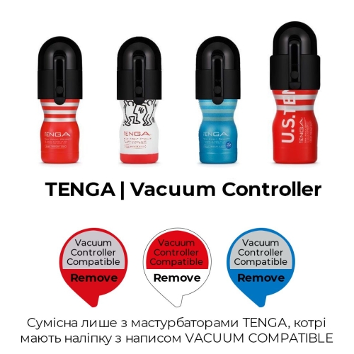 Насадка Tenga Vacuum Controller - 5
