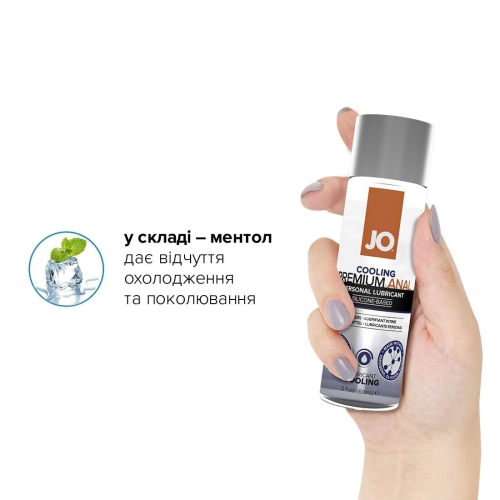 Лубрикант на силіконовій основі з охолоджуючим ефектом System JO ANAL PREMIUM COOLING 60 мл - 4