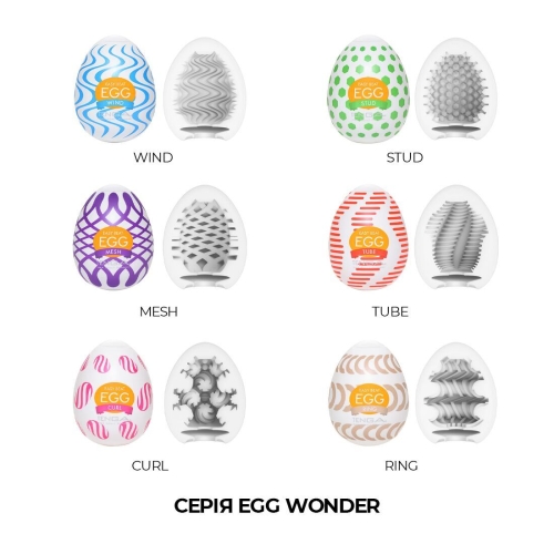 Мастурбатор яйце Tenga Egg Mesh - 6