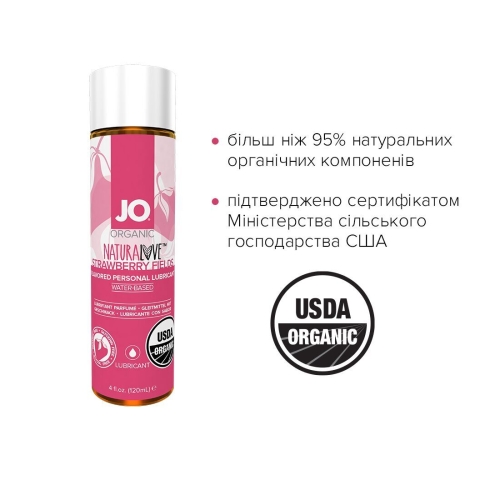 Смазка съедобная для орального секса вкус клубники System JO USDA ORGANIC 120 мл - 3